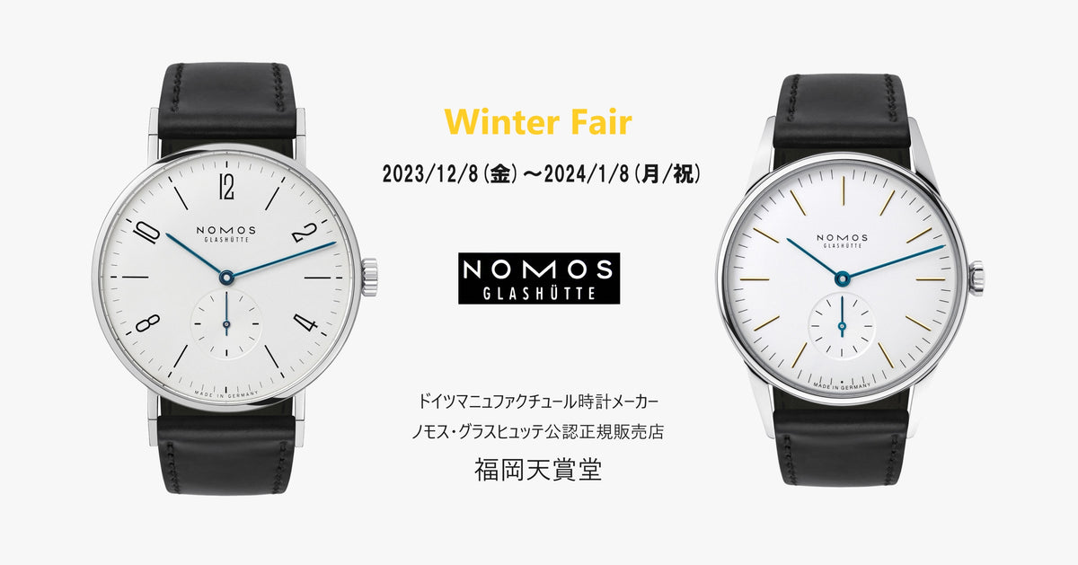 nomos_fair_2023_aw_j_1200x1200