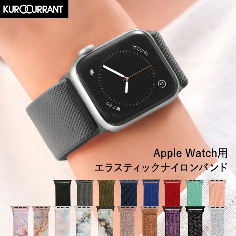 美品Apple Watch 純正品バンド グレー 見よ ナイロン 49MM Mサイズ