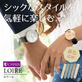 AppleWatch用バンド　カシス　ロワール