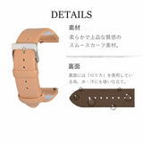 AppleWatch用バンド　カシス　ロワール