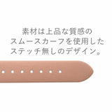 AppleWatch用バンド　カシス　ロワール