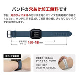 AppleWatch用バンド　カシス　ロワール