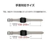AppleWatch用バンド　クロカラント　イタリアンレザー