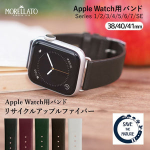 AppleWatch用バンド　モレラート　FUJI（フジ）