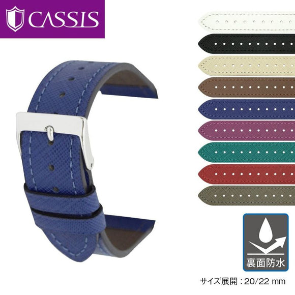 CASSIS(カシス) AppleWatch用バンド　カシス　アヴランシュ (コピー)