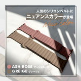 KUROCURRANT（クロカラント） AppleWatch用バンド　クロカラント　マグネットシリコンベルト