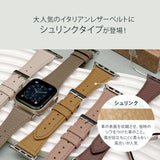 KUROCURRANT（クロカラント） AppleWatch用バンド　クロカラント　シュリンクイタリアンレザーベルト
