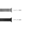 AppleWatch用バンド　クロカラント　マグネティックブリックベルト ステンレススチール
