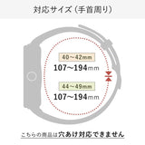 AppleWatch用バンド　クロカラント　マグロックブレイドベルト