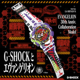 カシオ　Gショック　エヴァンゲリオンコラボモデル