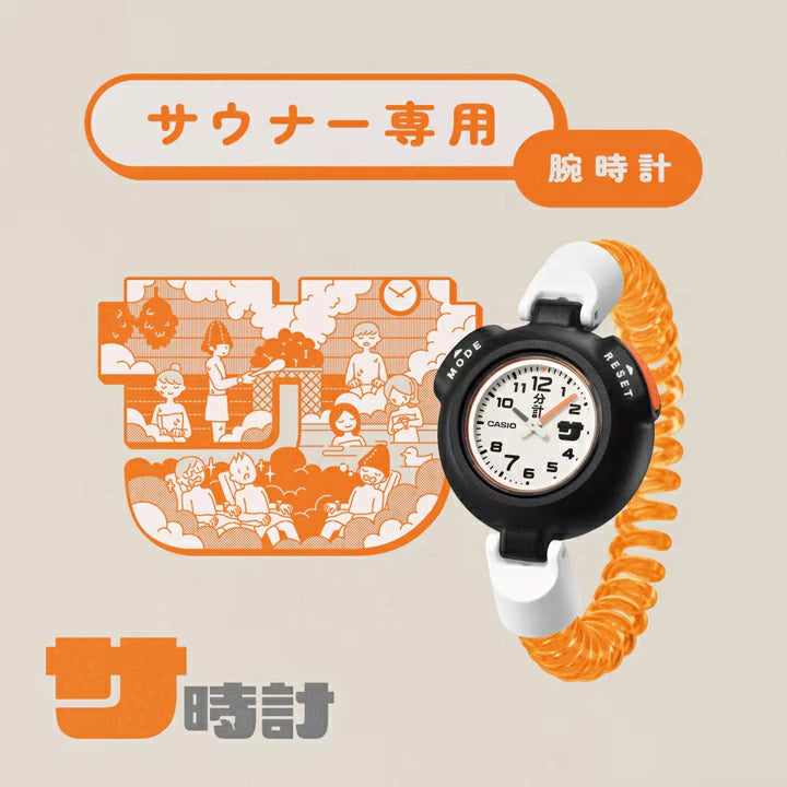 n*3様 新品CASIO サウナイキタイ　サ時計SAN-100H-7BJR オレ カシオ サ時計 オレンジ